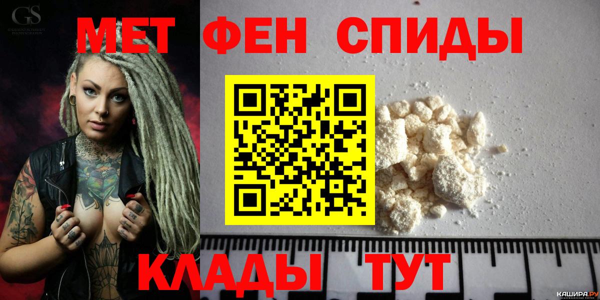 АМФЕТАМИН VHQ Сертолово