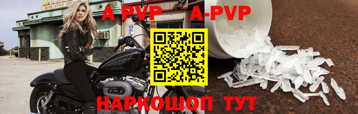 APVP СК КРИС Сертолово