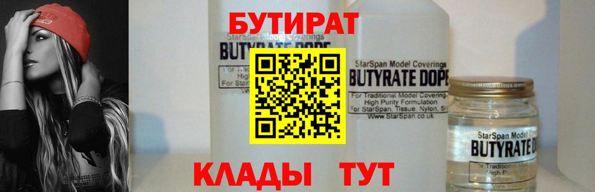 ЭКСТАЗИ  ГАШИШ  Вход с VPN  Сертолово  Каннабис  КОКАИН  Меф кристаллы 