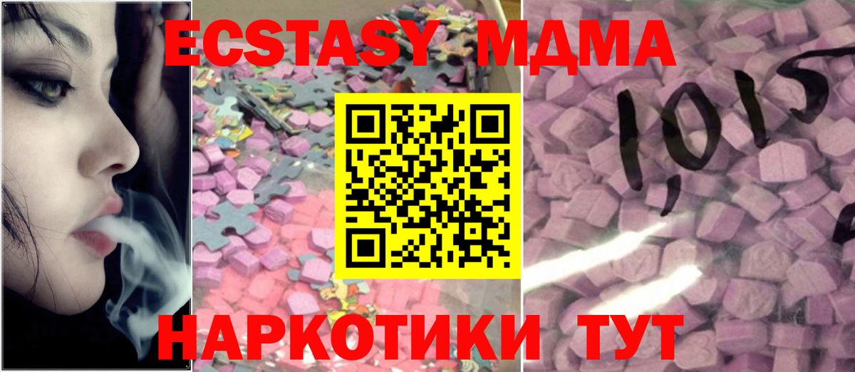 Экстази бентли Сертолово