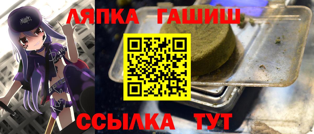 ГАШ VHQ  ГАШИШ  Сертолово  Вход с VPN  ГАШИШ убойный 