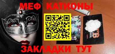 ГАЛЛЮЦИНОГЕННЫЕ ГРИБЫ Будённовск