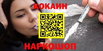 ГАЛЛЮЦИНОГЕННЫЕ ГРИБЫ Будённовск