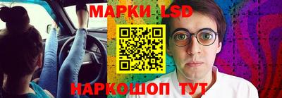 сатива Янаул