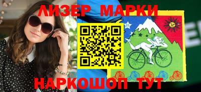 ГАЛЛЮЦИНОГЕННЫЕ ГРИБЫ Будённовск
