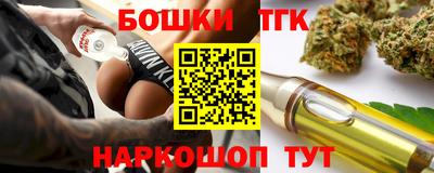 ГАЛЛЮЦИНОГЕННЫЕ ГРИБЫ Будённовск