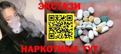 ГАЛЛЮЦИНОГЕННЫЕ ГРИБЫ Будённовск