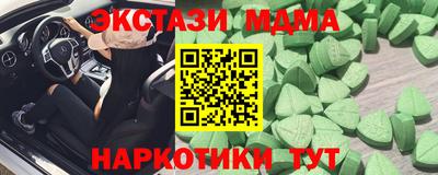 ГАЛЛЮЦИНОГЕННЫЕ ГРИБЫ Будённовск