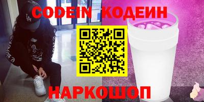 ГАЛЛЮЦИНОГЕННЫЕ ГРИБЫ Будённовск