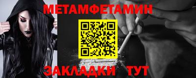 ГАЛЛЮЦИНОГЕННЫЕ ГРИБЫ Будённовск