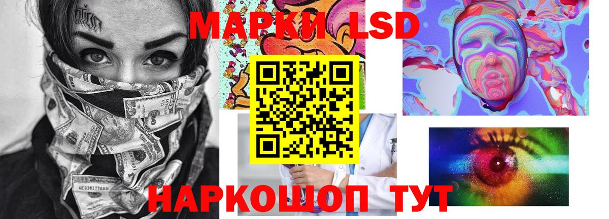 Сертолово  ЛСД экстази кислота  Лсд 25 экстази  Вход с VPN  ЛСД экстази кислота 