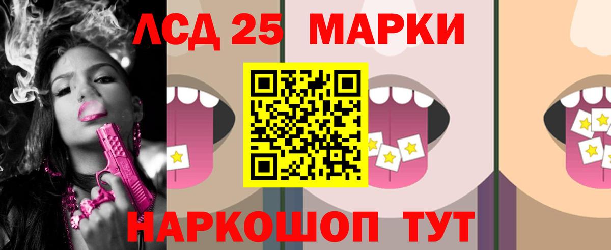 Лсд 25 экстази ecstasy Сертолово