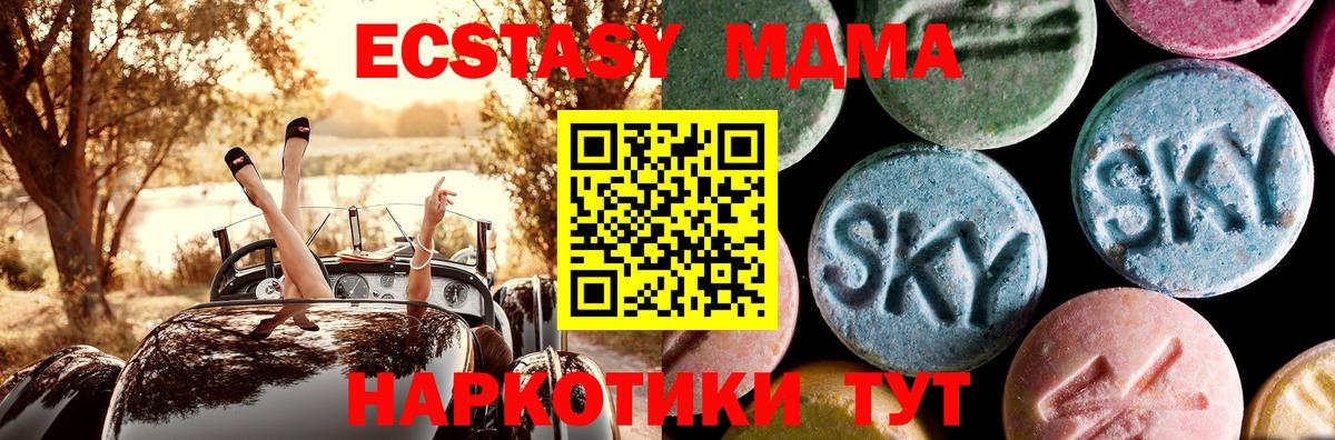 МДМА VHQ Сертолово