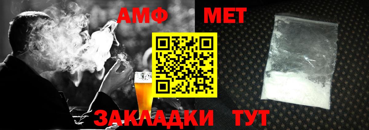 Сертолово  Метамфетамин винт  Вход с VPN 